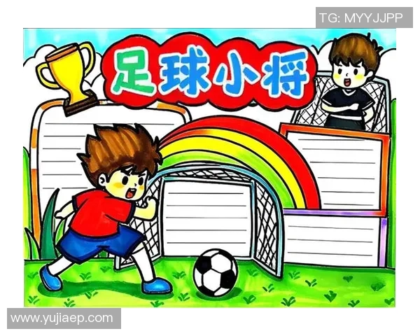 全球足球巨星风采展现与精彩瞬间回顾的小报 全球足球巨星风采展现与精彩瞬间回顾的小报