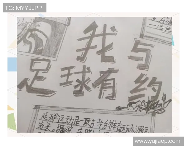 足球明星的奇幻冒险之旅动画故事带你领略绿茵场上的传奇与梦想 足球明星的奇幻冒险之旅动画故事带你领略绿茵场上的传奇与梦想