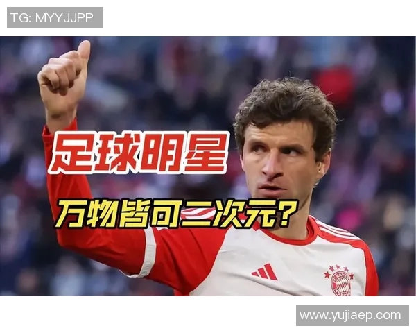 便装足球明星卡通形象大集合展现他们的个性与魅力